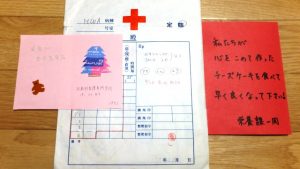 クリスマスのメッセージ|武蔵野赤十字病院