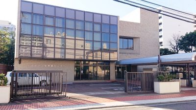 川崎・横浜公害保健センター