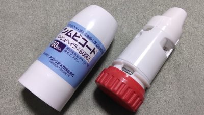 ジムビコート