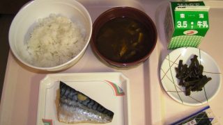 ある日の朝食｜大垣市民病院